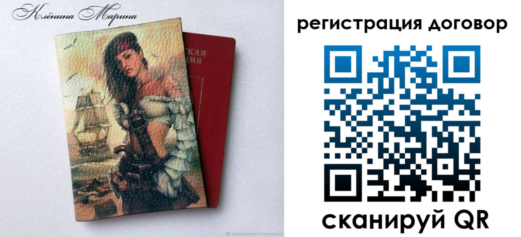 где прописаться в Курчатове
