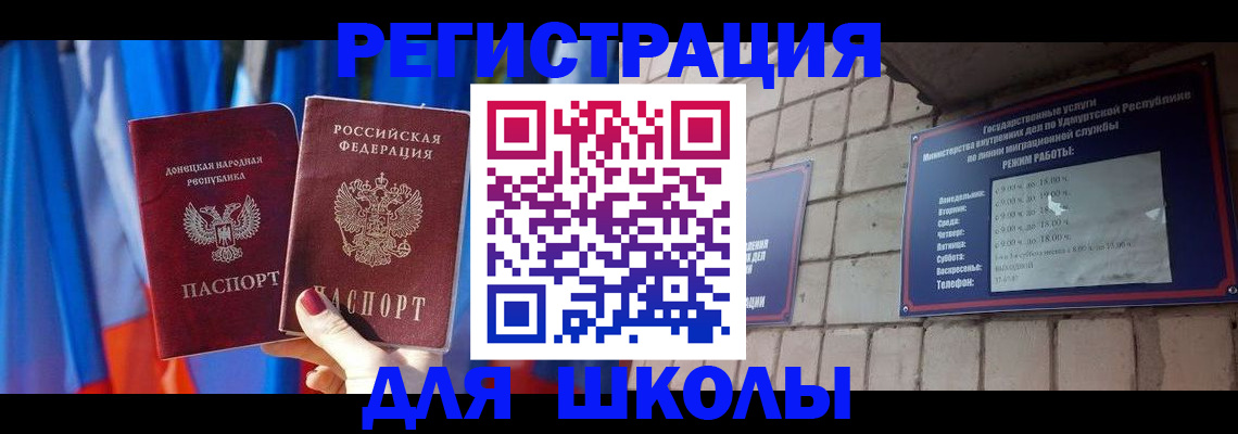 форма 3 в Курчатове